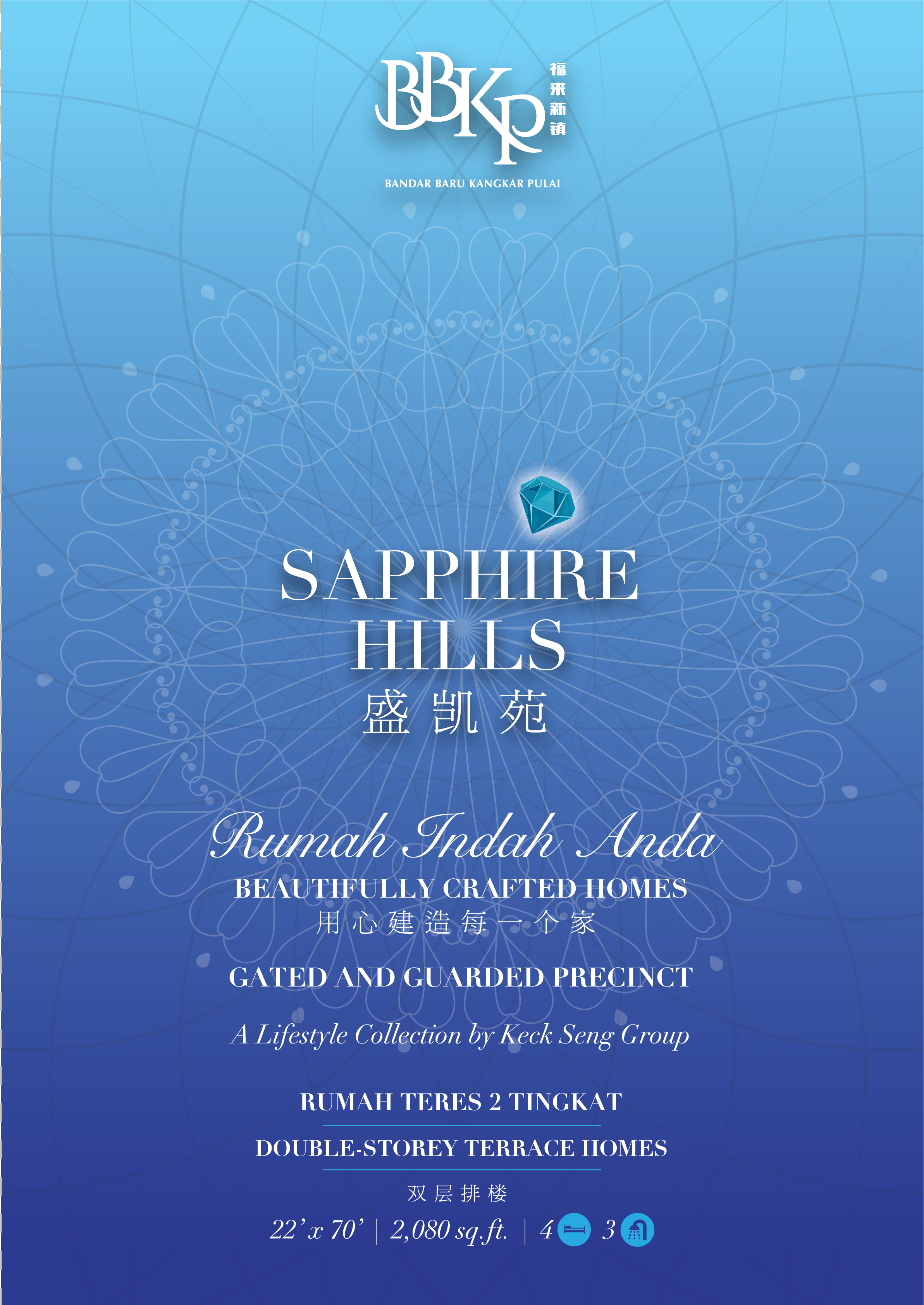Sapphire Hills